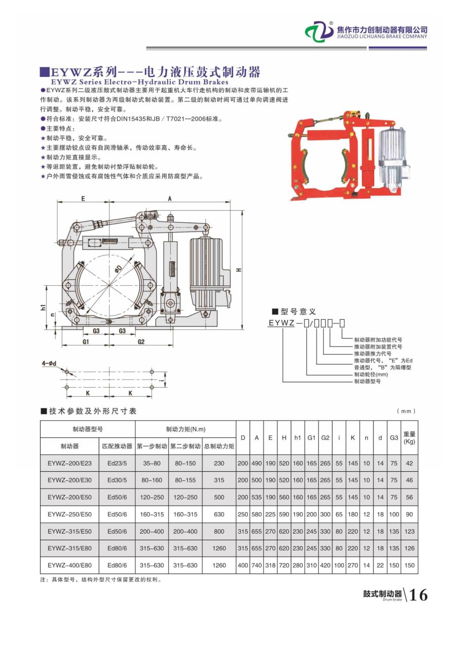 力創(chuàng)樣本21